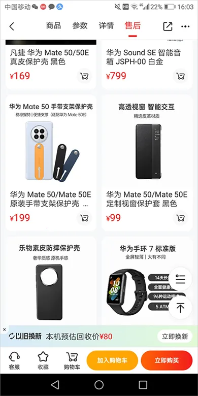 �Ż���(���빺��ƽ̨)