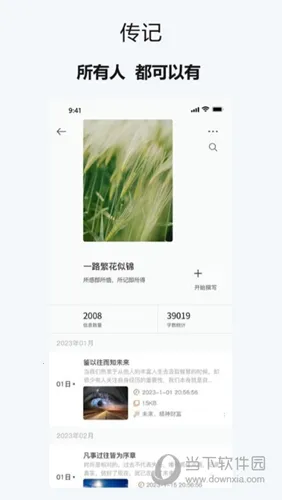 HEY����2026�ٷ����°汾