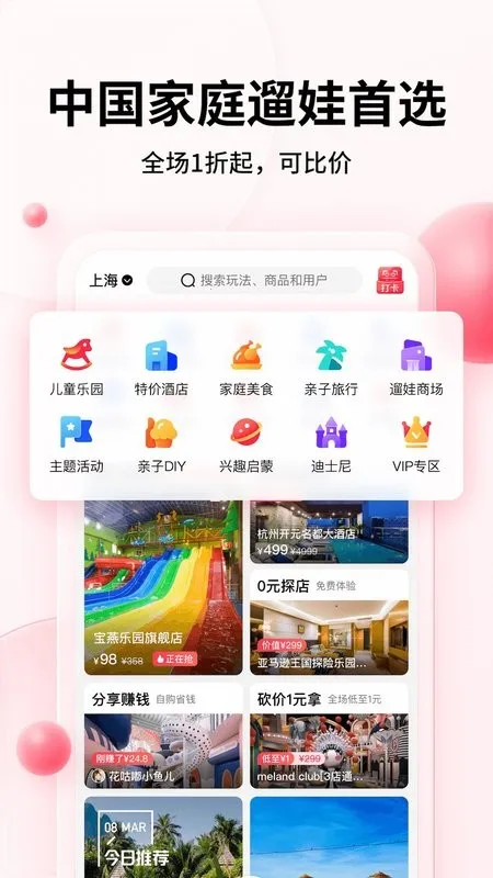 �ʱ���2026���°汾