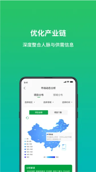 绿巢2026官方正版 绿巢2026官方正版