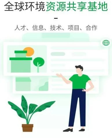 绿巢2026官方正版 绿巢2026官方正版