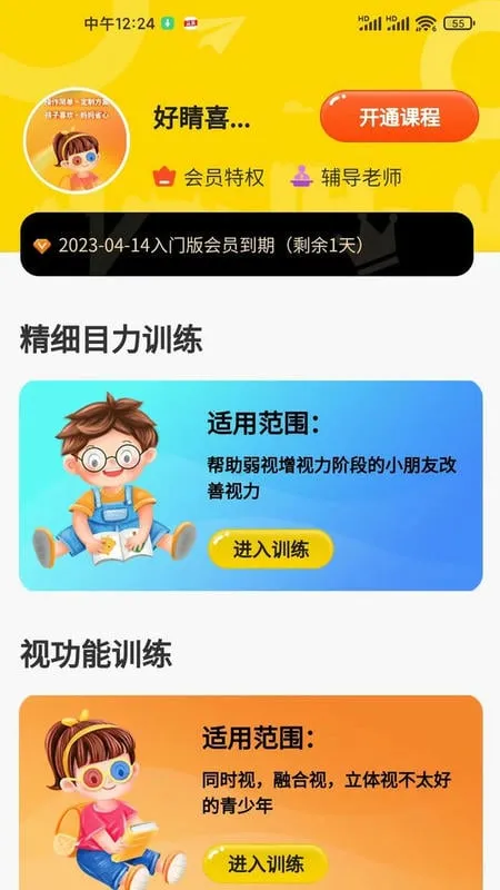 �����������������ֻ���