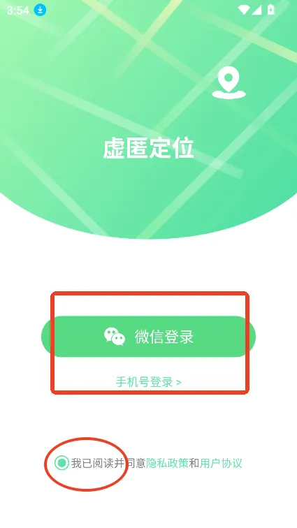 ���䶨λ2026�ٷ����°汾