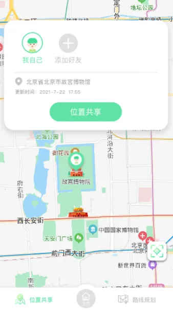 ���䶨λ2026�ٷ����°汾
