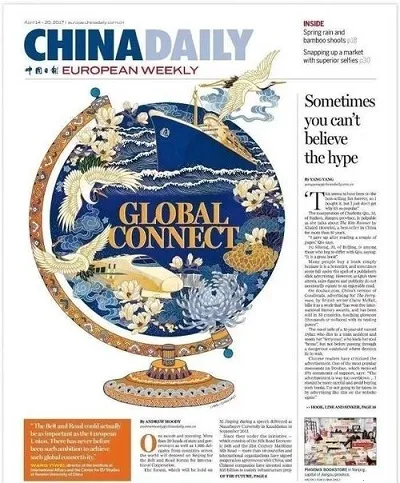 China Daily(新闻阅读软件) China Daily(新闻阅读软件)