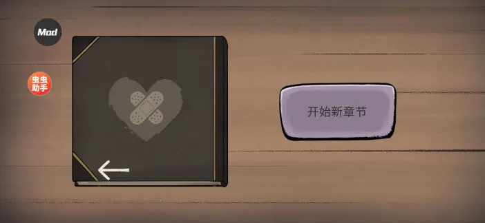 �ҵĺ����µĿ�ʼ��׿���ֻ���