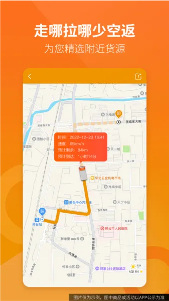 ··ӯ˾����(��������ƽ̨)