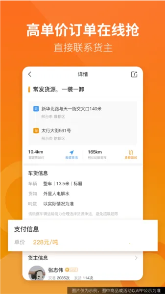 ··ӯ˾����(��������ƽ̨)