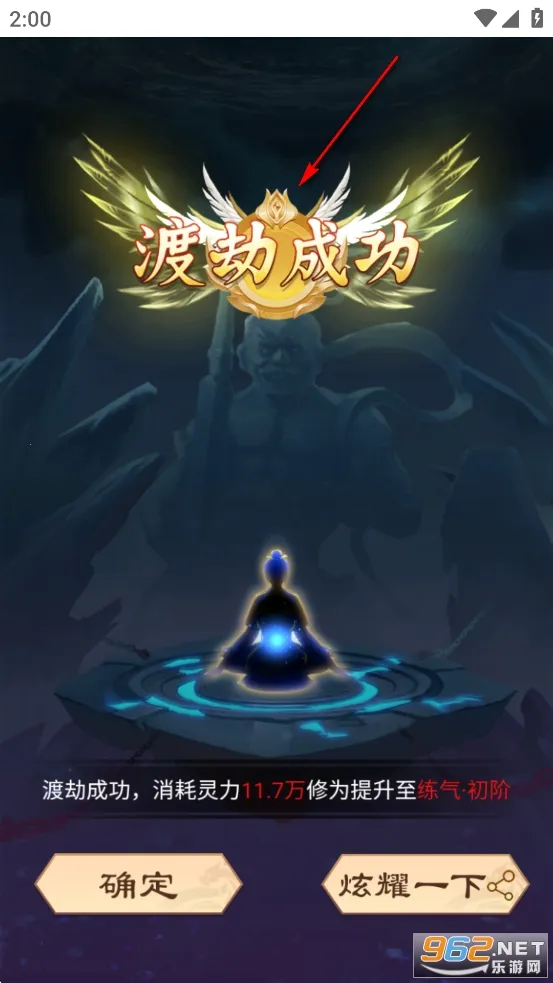 ��ǰ�и��ɶ�(���ɷ�����Ϸ)