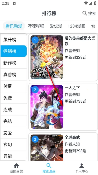 ��è������׿���ֻ���