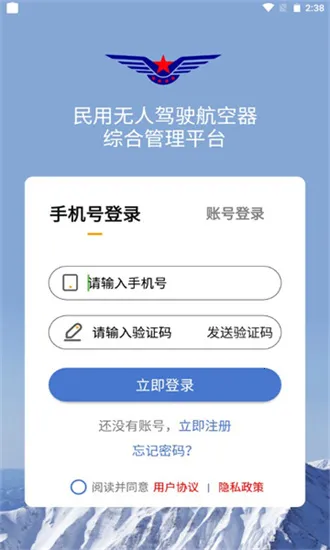 UOM���˻�ʵ���Ǽǰ�׿���ֻ���