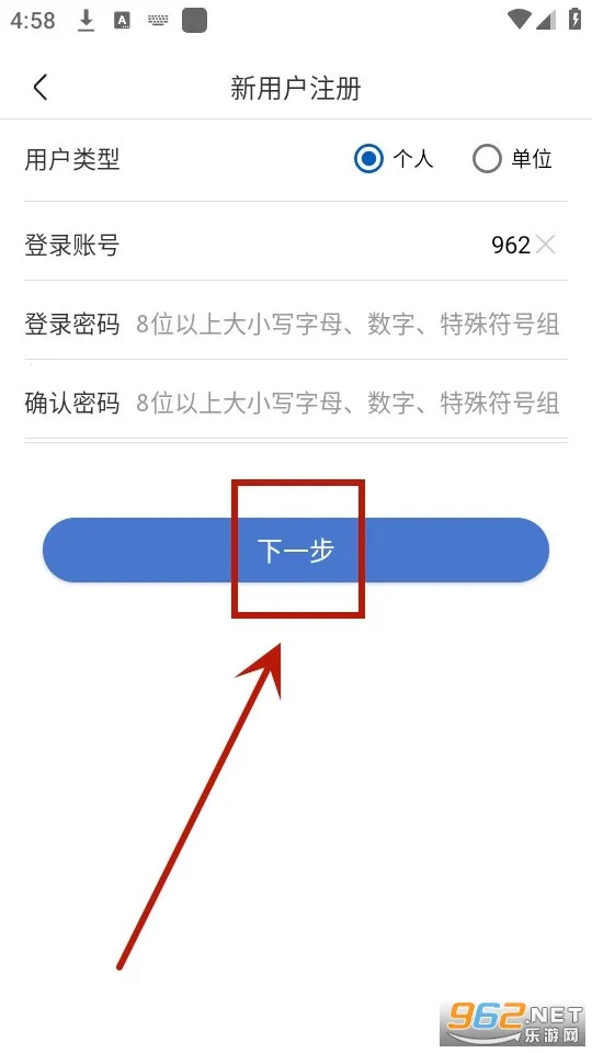 UOM���˻�ʵ���Ǽǰ�׿���ֻ���