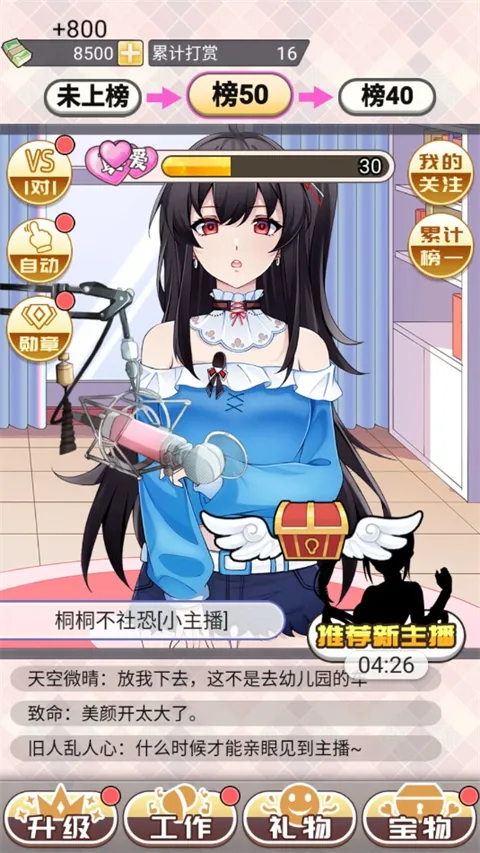 ��һģ���������ֻ���