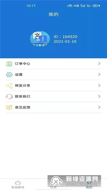 �ɺ�����ͨ(�ɺ����빤��)