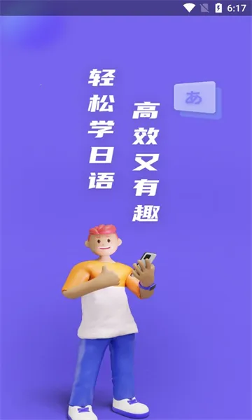 ��Ѽ���ﰲ׿���ֻ���