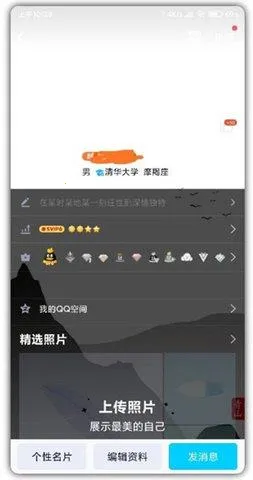 qq͸��ͷ��������(ͷ�����ɹ���)