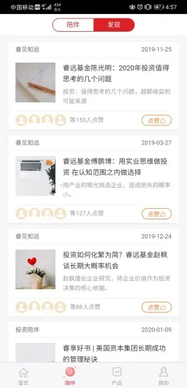 �Զ����(��������app)