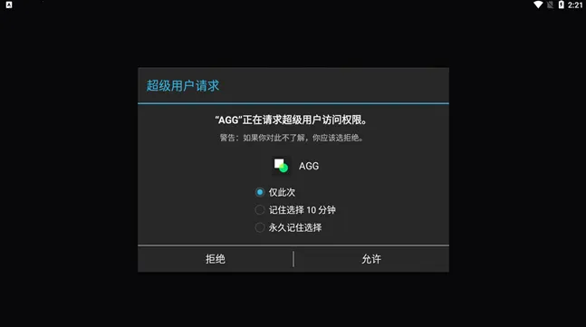 AGG(��Ϸ�޸���)