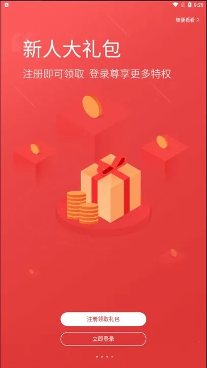 ���Ʋƾ�2026�ٷ����°汾