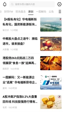 ���Ʋƾ�2026�ٷ����°汾