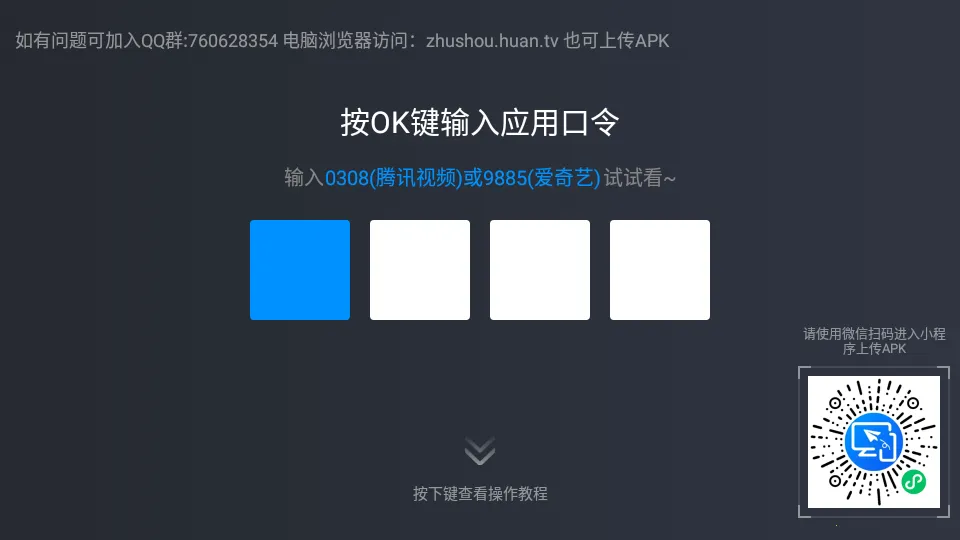 �������������ֻ���