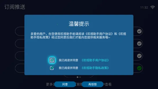 �������������ֻ���