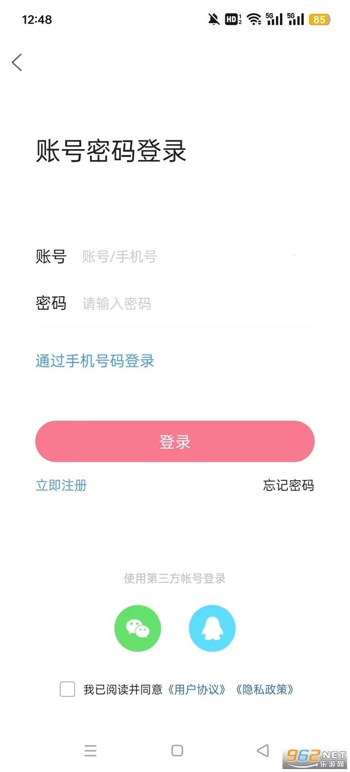 ��ˮ���Ż�2026���°汾