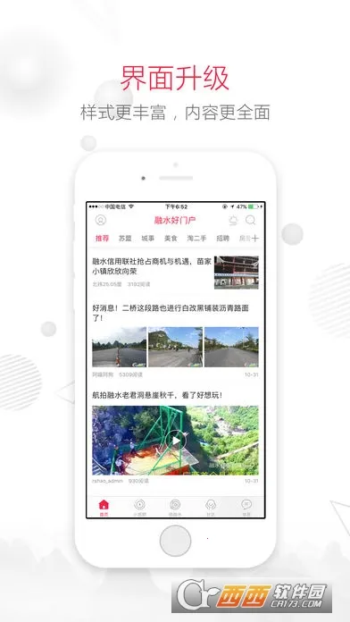 ��ˮ���Ż�2026���°汾