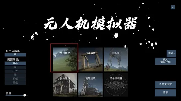 ���˻�ģ����(���˻�ģ����Ϸ)