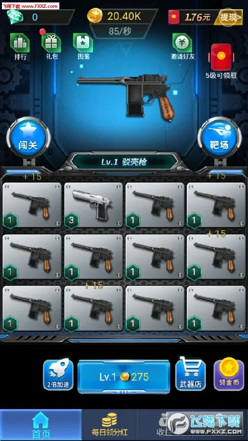 ǹǹ����2026���°汾