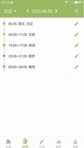 ��ʱ��2026�ٷ����°汾