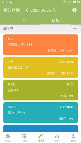 ��ʱ��2026�ٷ����°汾