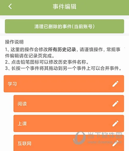 ��ʱ��2026�ٷ����°汾