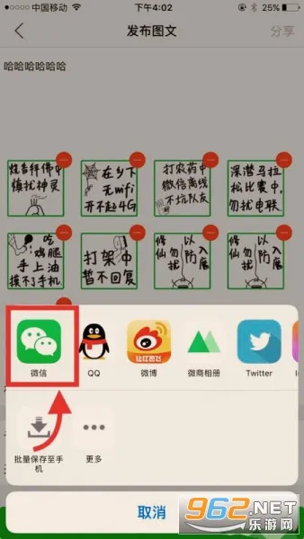 ΢�����(΢���ƹ������)