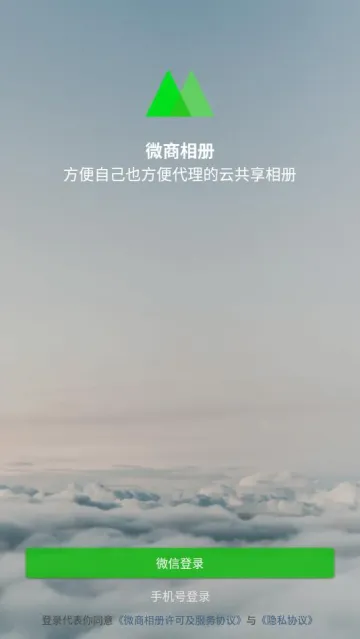 ΢�����(΢���ƹ������)