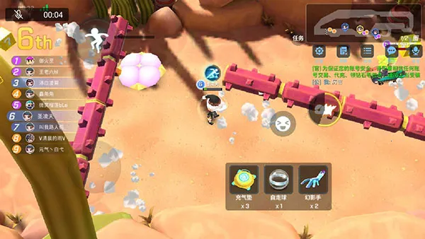 逃跑吧少年神明服(多人对抗手游) 逃跑吧少年神明服(多人对抗手游)