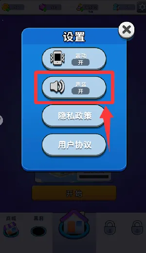 �ڶ����ּƻ�(�ڶ����ɾ�����Ϸ)