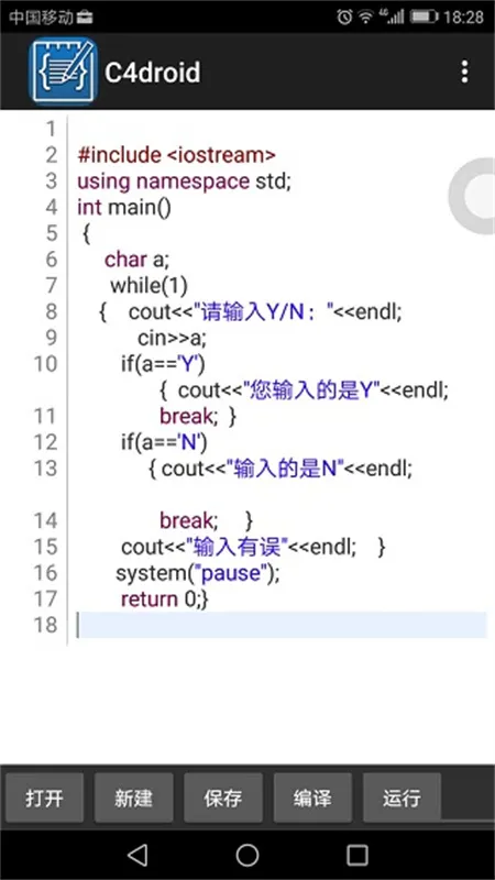 c4droid���(C������������)