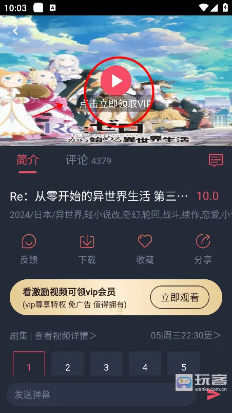 OmoFun����2026���°汾