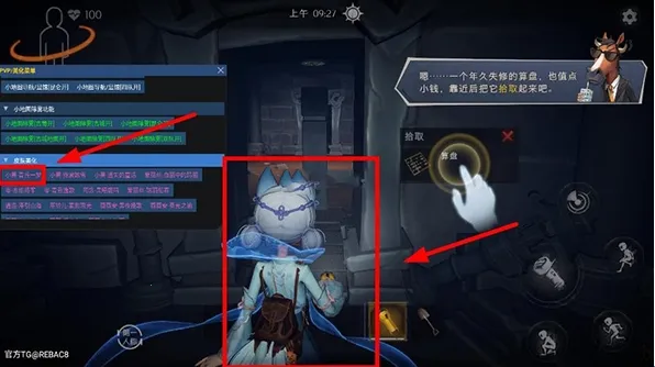 小熊猫优化版-新版(超自然游戏辅助) 小熊猫优化版-新版(超自然游戏辅助)