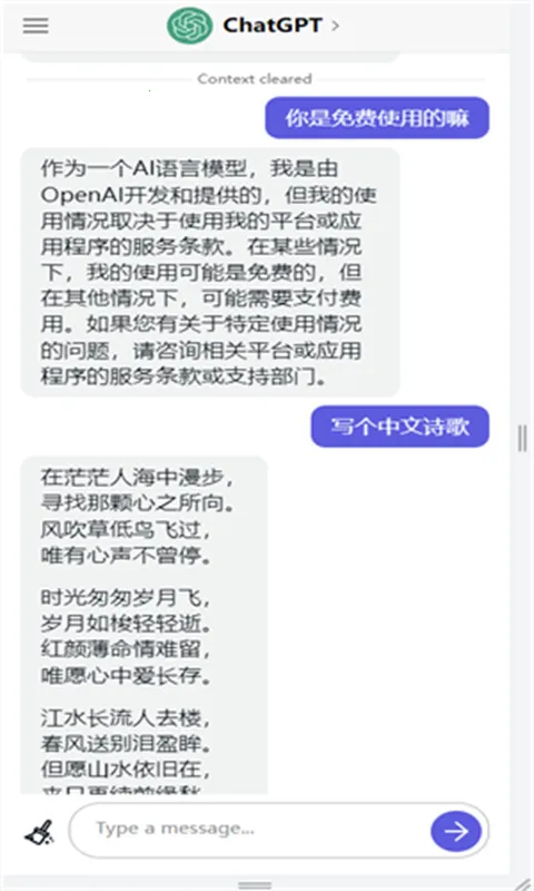 ChatGPT52026下载安装 ChatGPT52026下载安装