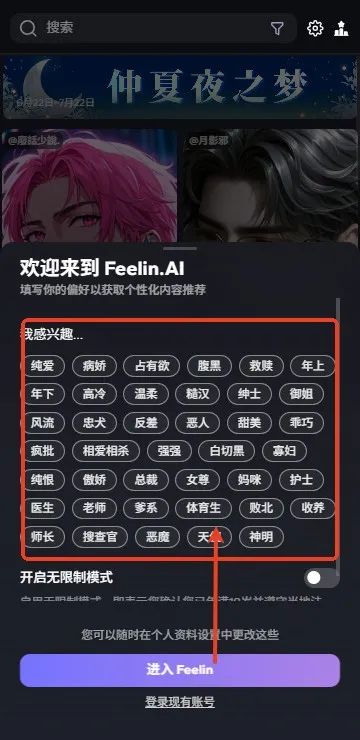 feelin�����ֻ���