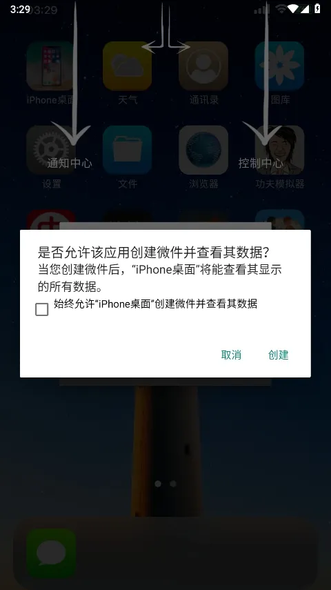 iOSLauncher(ƻ����������)