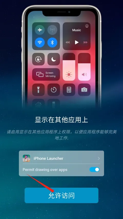 iOSLauncher(ƻ����������)