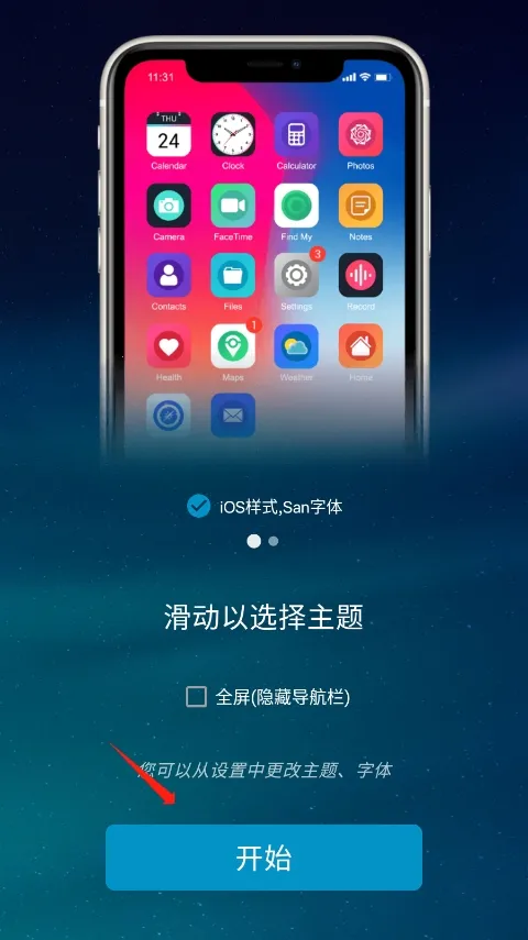 iOSLauncher(ƻ����������)
