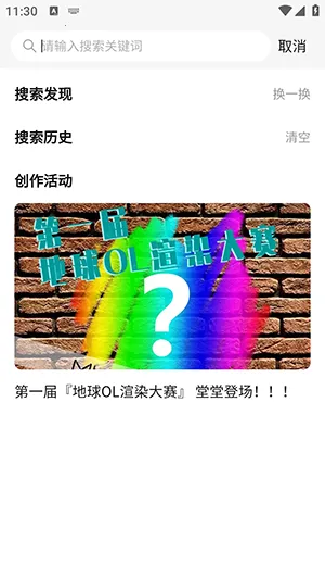 Mfuns最新手机版 Mfuns最新手机版