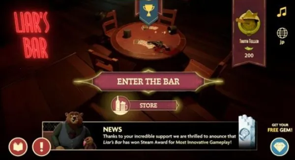 骗子酒吧最新手机版 骗子酒吧最新手机版