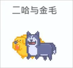 输出牧场(塔防合体游戏) 输出牧场(塔防合体游戏)