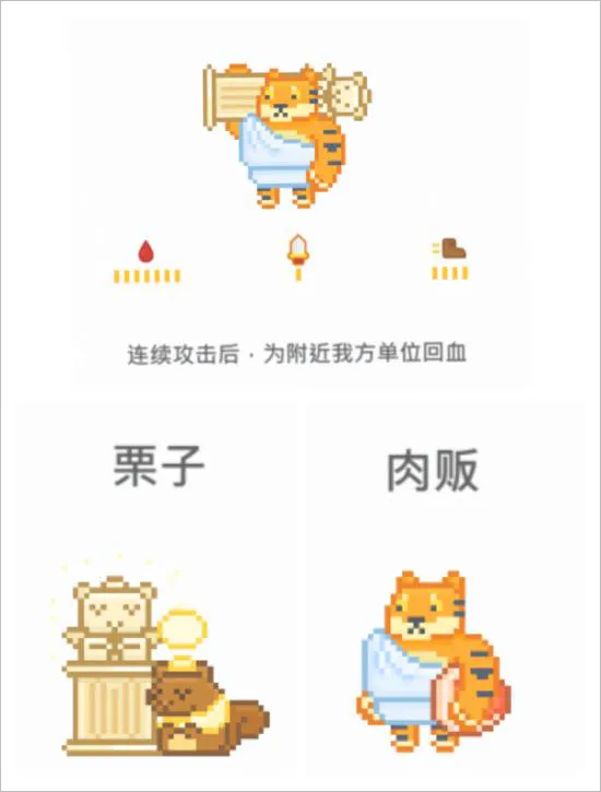 输出牧场(塔防合体游戏) 输出牧场(塔防合体游戏)