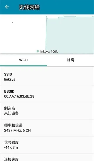 PingTools Pro(网络诊断工具) PingTools Pro(网络诊断工具)